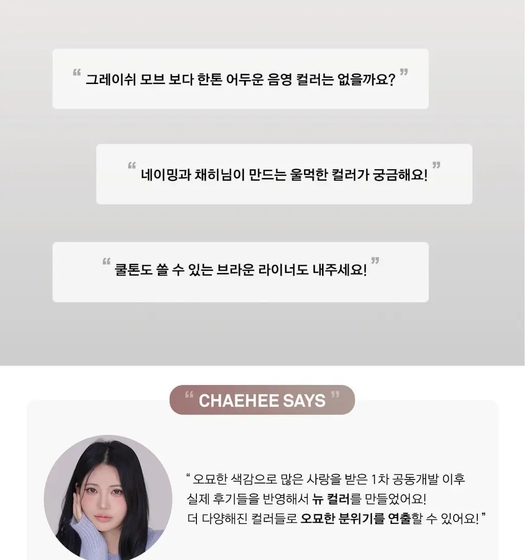 [포켓몬 에디션/5월올영픽] 네이밍 퍼펙테일 아이 디자이닝 펜슬 슬림 라이너 단품/기획(+미니 섀도우 증정) 상세페이지 10
